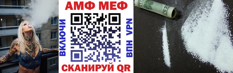 АМФ Розовый  Купить  Костомукша 