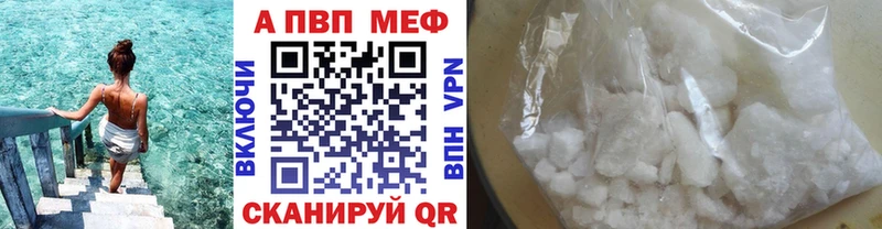 Купить  Костомукша  Alfa_PVP СК КРИС 