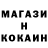 МЕТАМФЕТАМИН пудра XloudP
