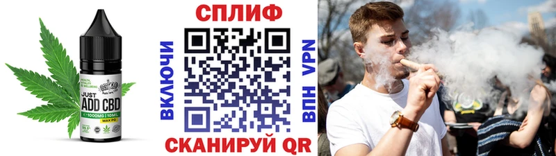 Купить где  Костомукша  Еда ТГК конопля 