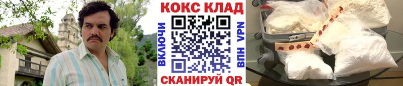 КОКАИН 99%  Купить где  Костомукша 