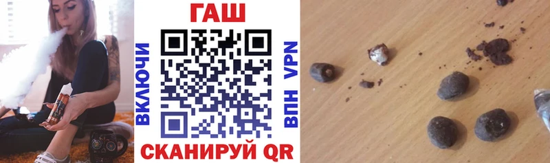 Купить где  Костомукша  ГАШ Premium 