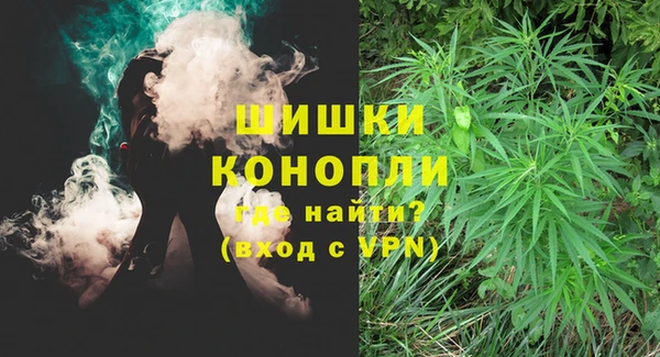 MDMA Premium VHQ Вяземский