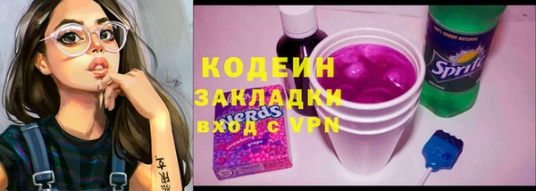таблы Вязники