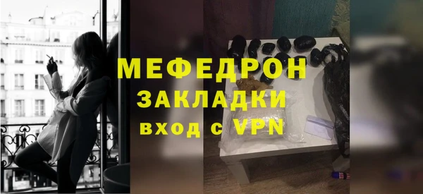 MDMA Premium VHQ Вяземский