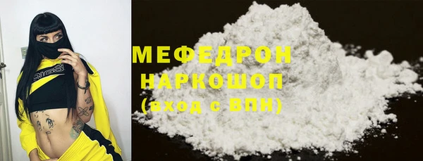 амфетамин Горнозаводск