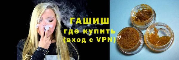 MDMA Premium VHQ Вяземский