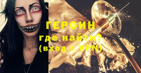герыч Вязьма