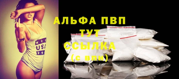 MDMA Premium VHQ Вяземский