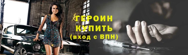 амфетамин Горнозаводск