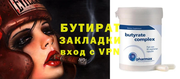 марихуана Горняк