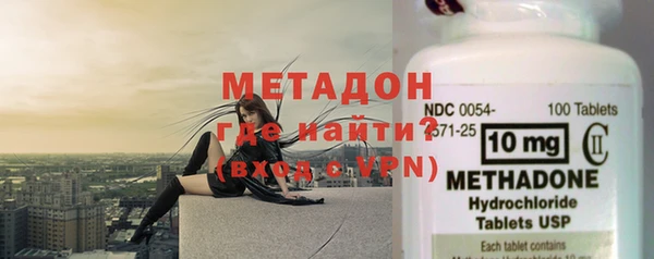MDMA Premium VHQ Вяземский
