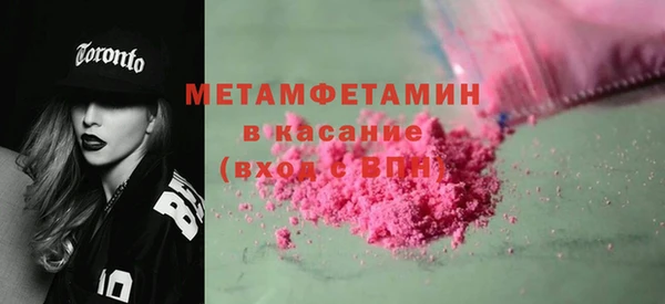 амфетамин Горнозаводск