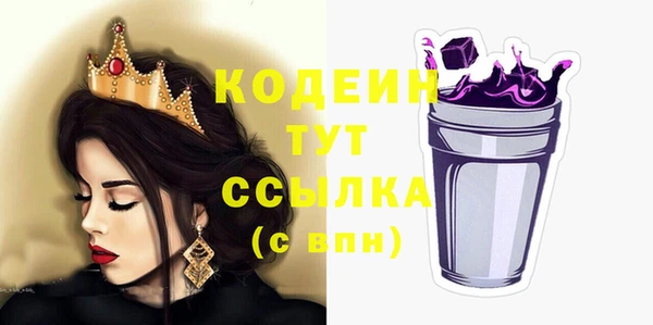 герыч Вязьма