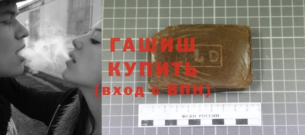 герыч Вязьма