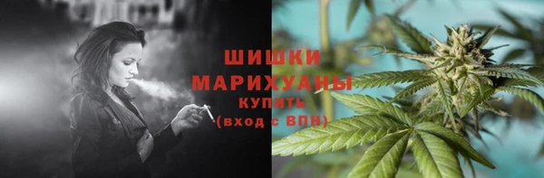 MDMA Premium VHQ Вяземский