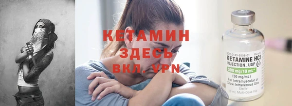 герыч Вязьма