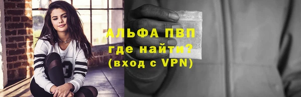амфетамин Горнозаводск