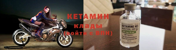 таблы Вязники