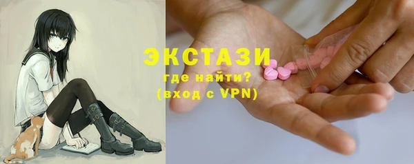 MDMA Premium VHQ Вяземский