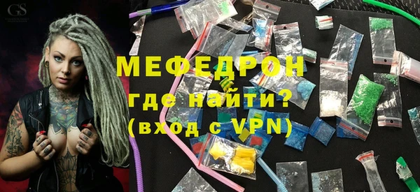 марихуана Горняк