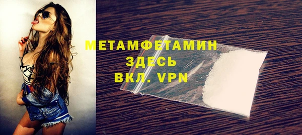 герыч Вязьма