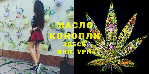 амфетамин Горнозаводск