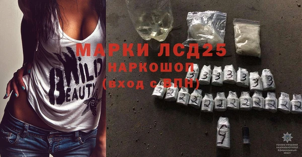 марихуана Горняк