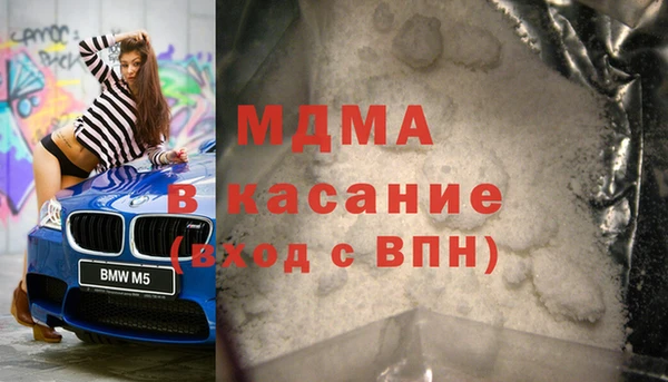 MDMA Premium VHQ Вяземский