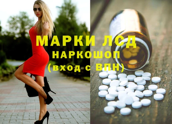 марихуана Горняк