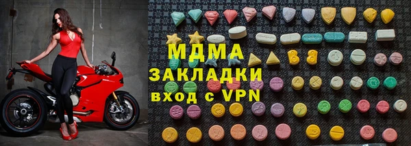 марихуана Горняк