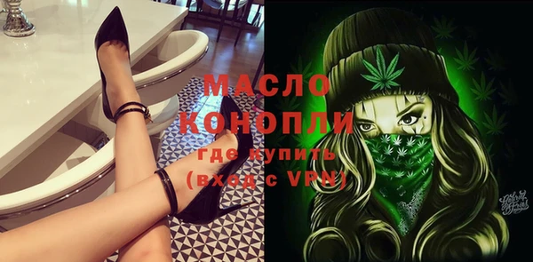 таблы Вязники