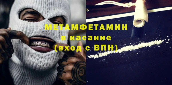 герыч Вязьма