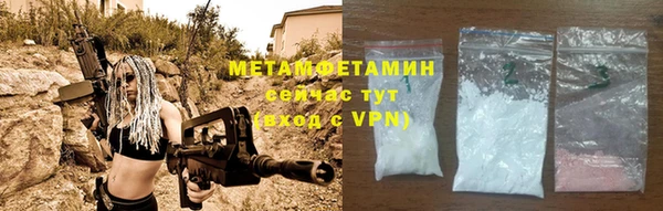 таблы Вязники