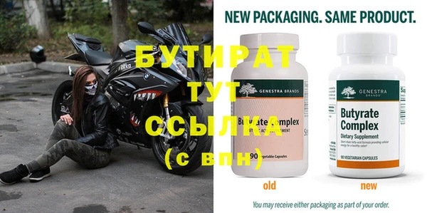 MDMA Premium VHQ Вяземский