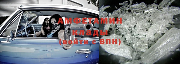 герыч Вязьма