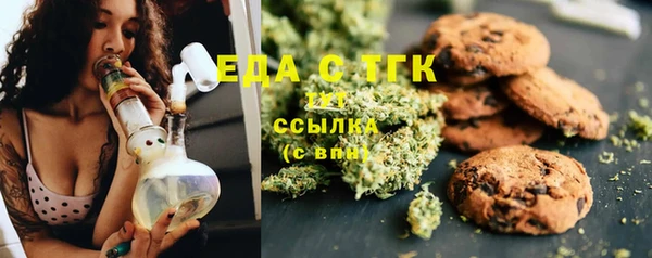 таблы Вязники