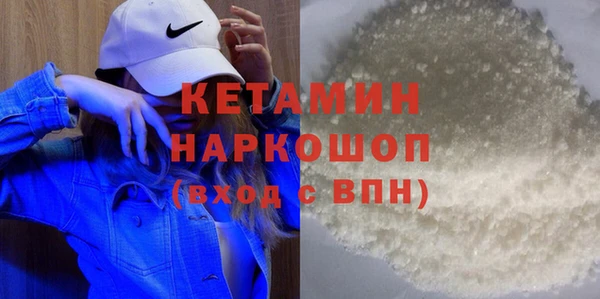 амфетамин Горнозаводск