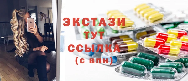 круглые Горно-Алтайск