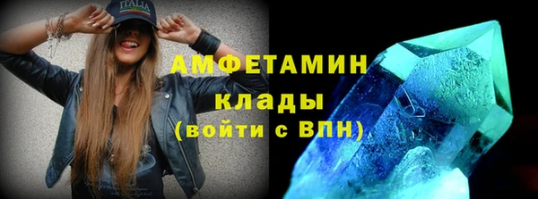 амфетамин Горнозаводск