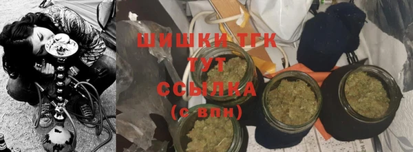 MDMA Premium VHQ Вяземский