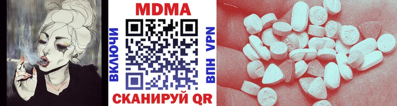 MDMA кристаллы Костомукша