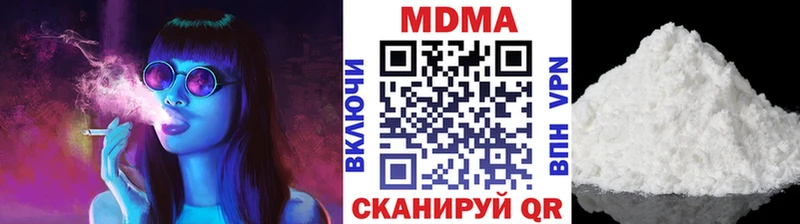 MDMA crystal  Купить  Костомукша 