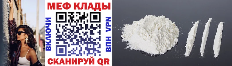 Купить закладки  Костомукша  Меф мука 