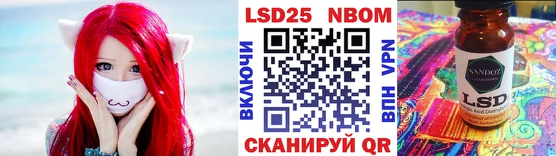 Наркотические марки 1,8мг Костомукша