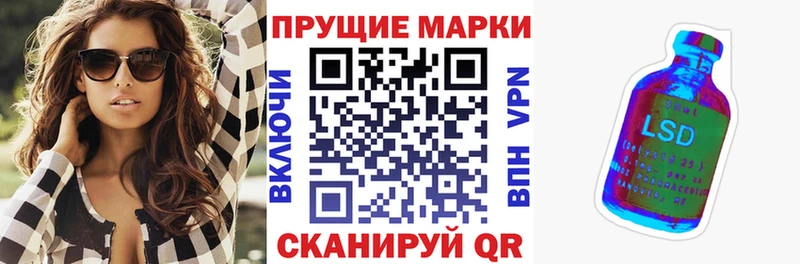 Марки N-bome 1,8мг  Купить  Костомукша 