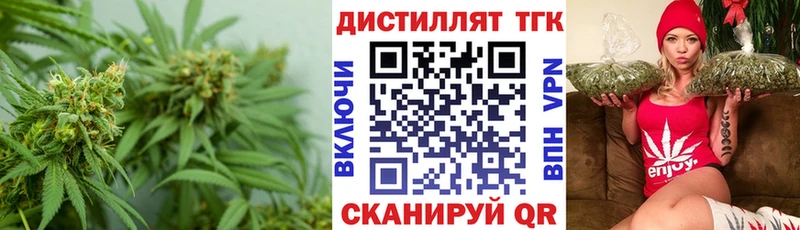 Купить закладки  Костомукша  Дистиллят ТГК вейп с тгк 